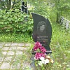 Кривенко Нина Александровна