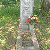 Хромова Анна Федоровна