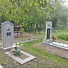 Орловская Вера Степановна