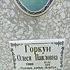 Горкун Олеся Павловна