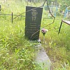 Мотлах Геннадий Сергеевич