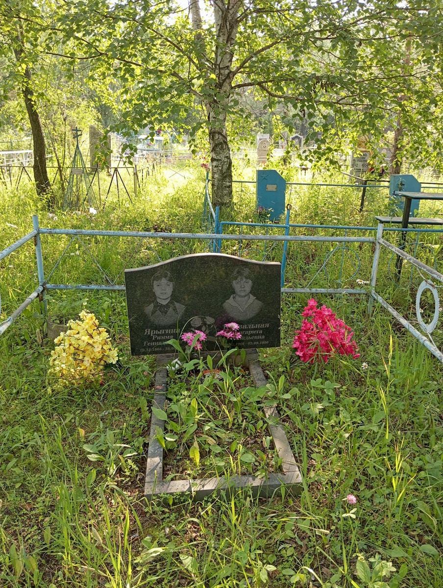2fc98790-036b-4b9b-8461-2a8e73b5577f Подвальная Маргарита Геннадьевна