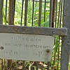 Корнюшин Александр Илларионович