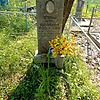 Потапкин Игорь Анатольевич