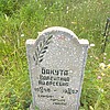 Бакута Валентина Андреевна