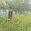 Зыкова Вера Сергеевна