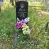Горюнова Елена Викторовна