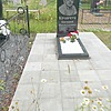 Кравчук Евгений Николаевич