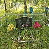 Ярыгина Римма Геннадьевна