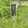 Размета Николай Владимирович