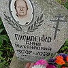 Пилипенко Анна Михайловна