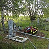 Зубро Иван Иосифович