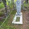 Зубро Иван Иосифович
