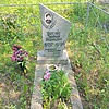 Бутенко Зинаида Яковлевна