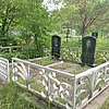 Дементьева Евдокия Николаевна