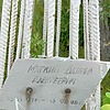 Мягкий Даниил Алексеевич