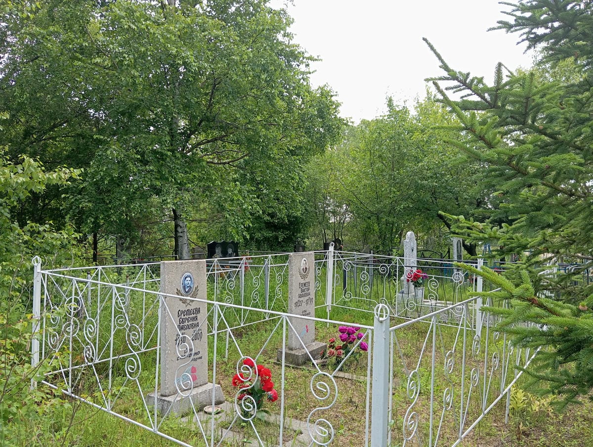 5c10ed16-0f01-4202-afdd-0df29844f26e Еремеева Евгения Павловна