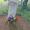 Полещук Анатолий Моисеевич