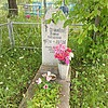 Сенникова Фаина Павловна