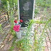 Фирсова Мария Павловна