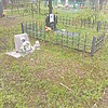Илензеер Ирина Петровна