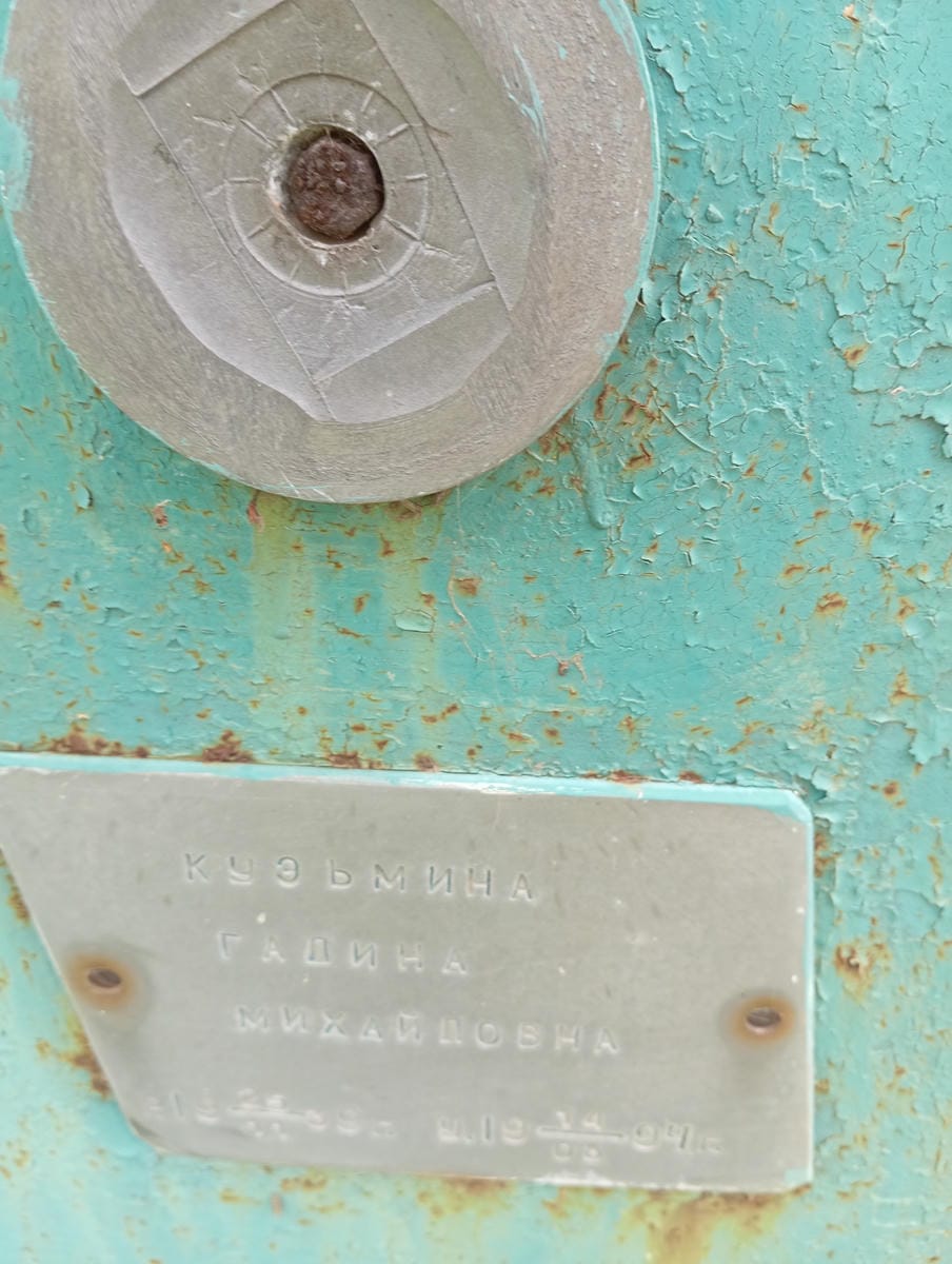 6d696dd6-16ff-42cb-843e-fd2e0749aa4a Кузьмина Галина Михайловна