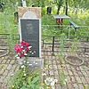 Белобров Радомир Семенович