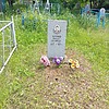 Хромов Михаил Миронович