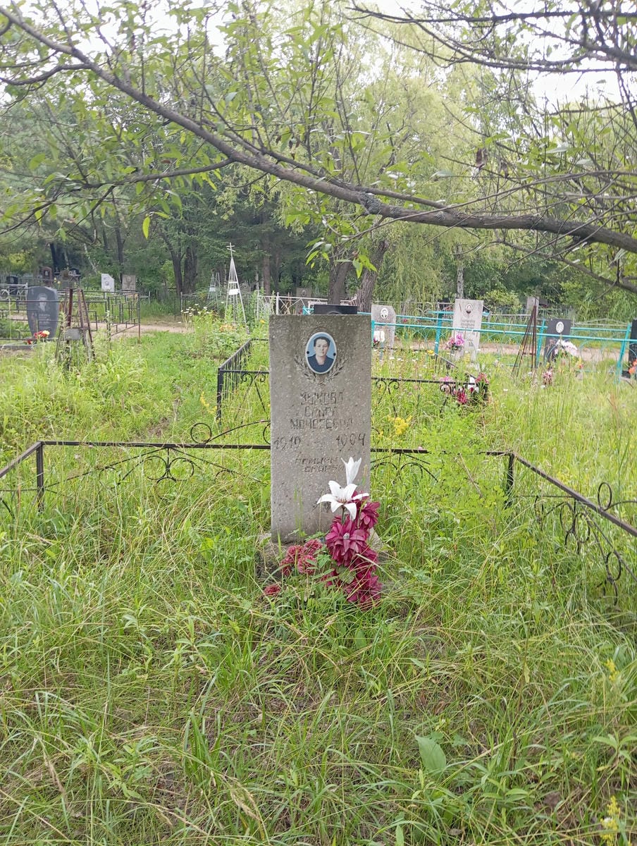 79067f78-2291-4f64-be3f-049e9e568ed8 Зыкова Ольга Моисеевна