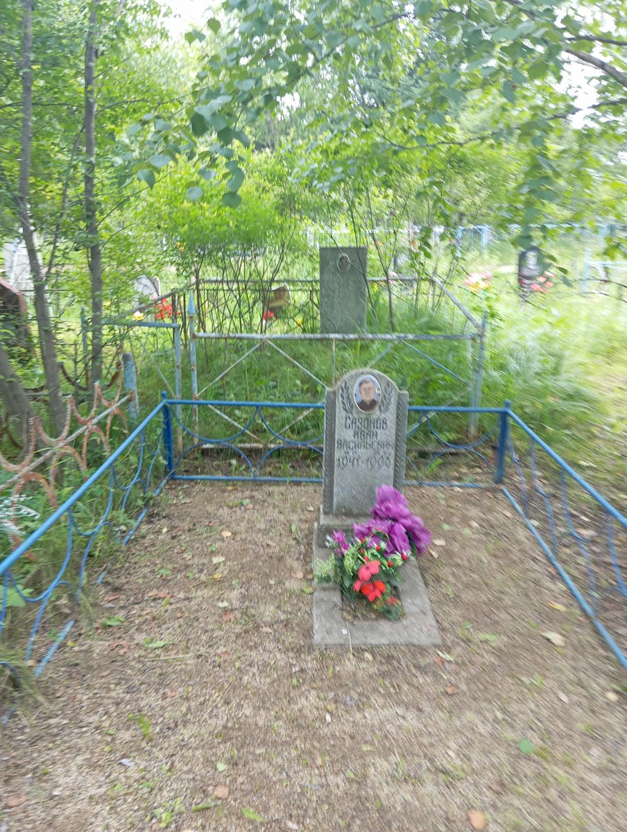 7c013b22-c7be-4466-949d-233f74d1c323 Сазонов Иван Васильевич