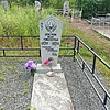 Деменчук Анна Тимофеевна