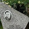 Кистык Матрена Михайловна