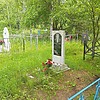 Живоглядова Любовь Васильевна