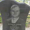 Крокосенко Федор Федорович