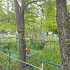 Микитенко Григорий Никитович