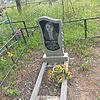 Несина Наталья Анатольевна