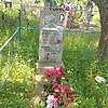 Скрынникова Антонина Ивановна