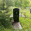 Баранов Виктор Егорович
