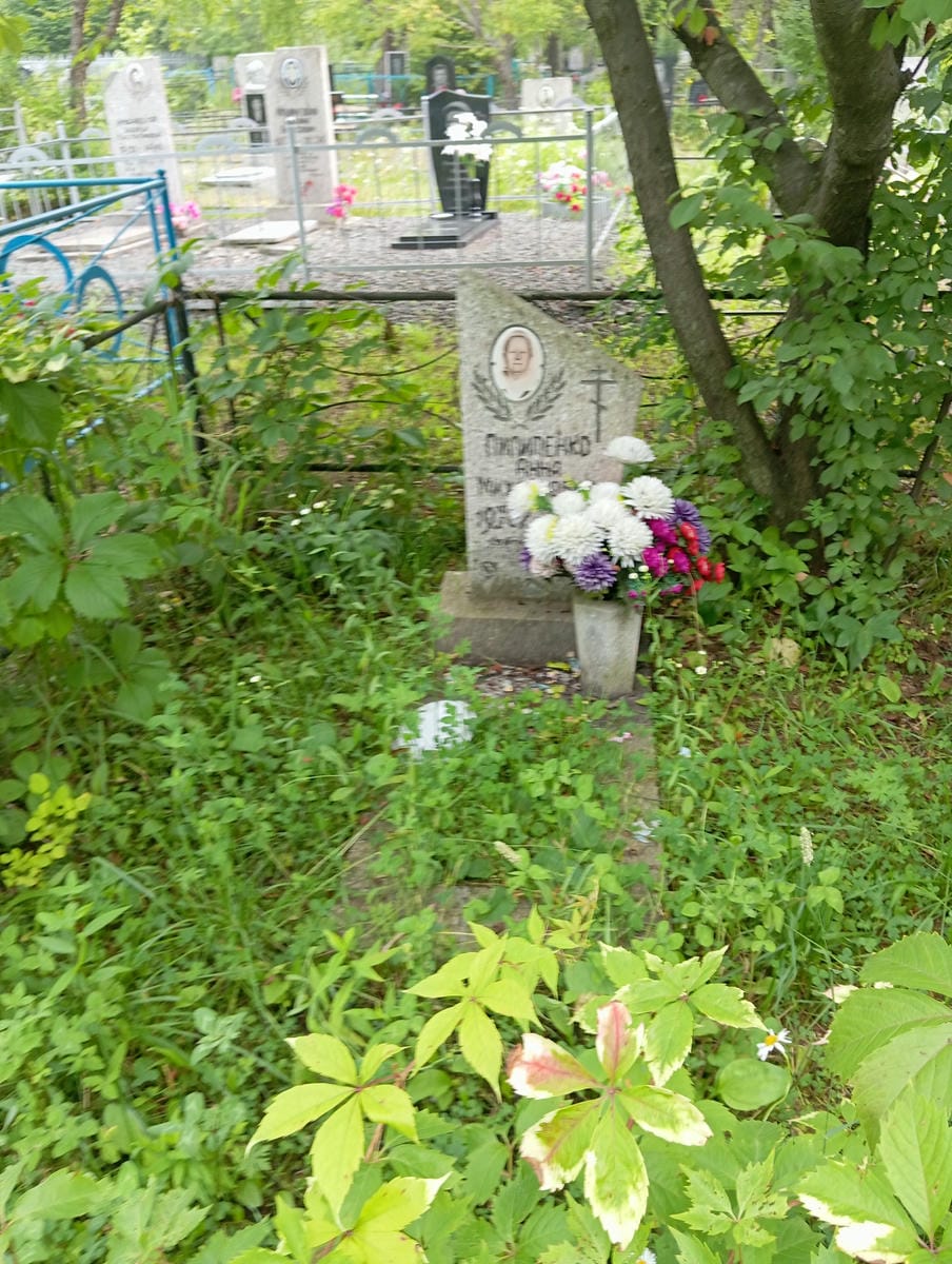 875b1ba7-42b1-4214-a825-afc16a9e818b Пилипенко Анна Михайловна