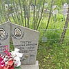 Трегуб Валентина Игнатьевна