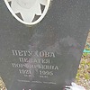Петухова Пелагея Порфирьевна