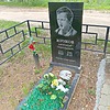 Юриков Александр Григорьевич