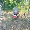 Кравец Василий Иванович