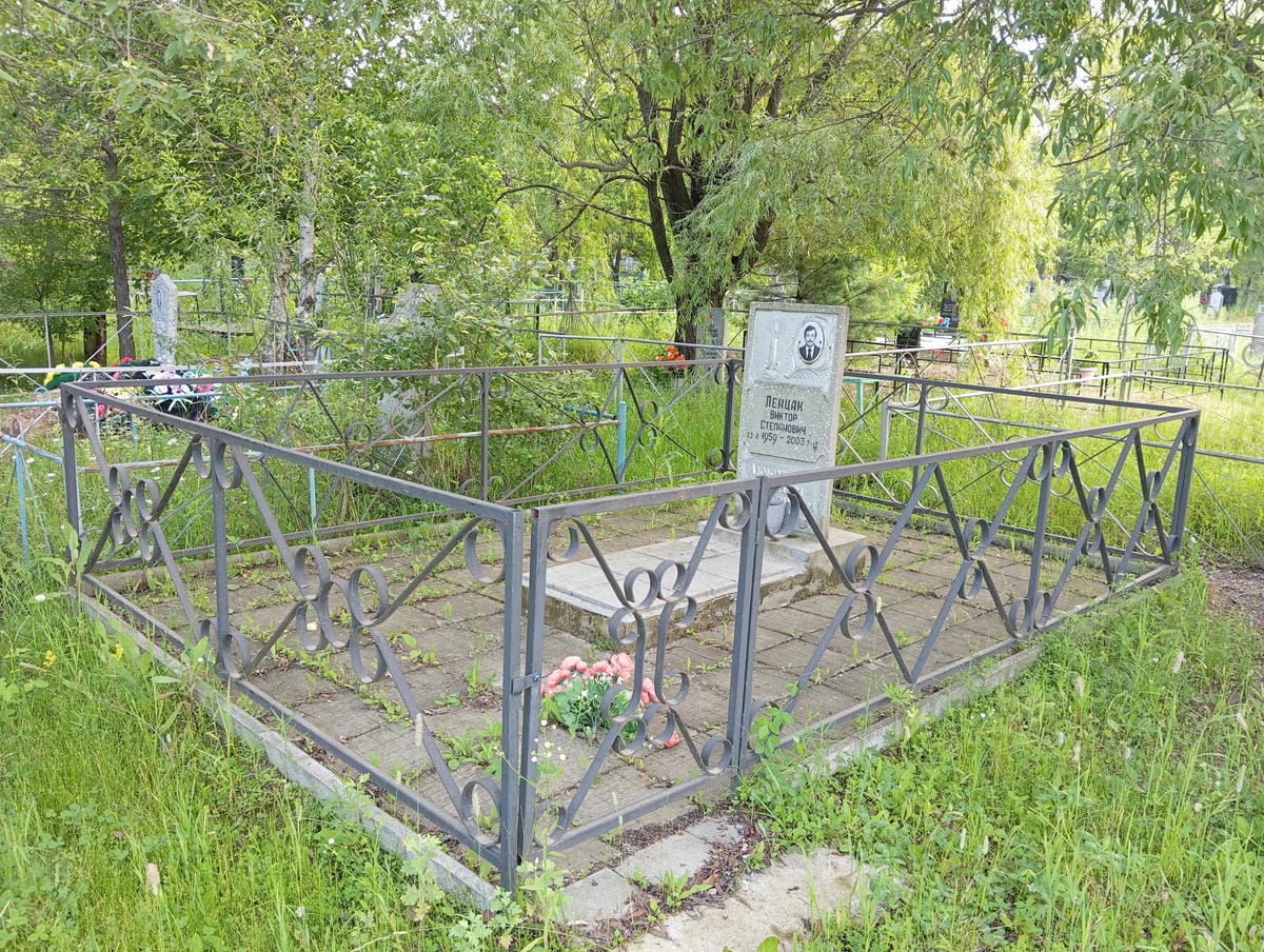 9c506c89-d0be-4b3b-9f49-40aa81dbc560 Пенцак Виктор Степанович