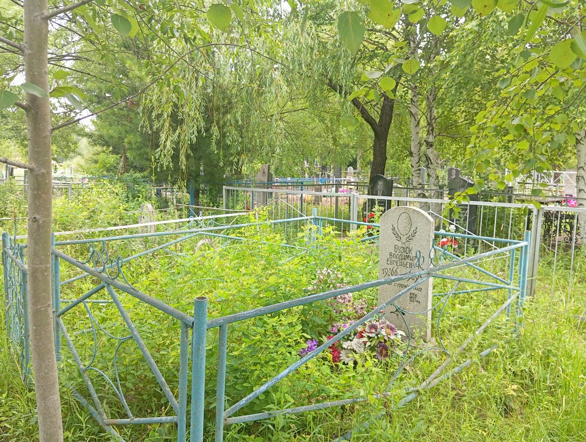 Бузюк Владимир Евгеньевич