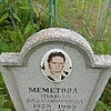 Меметова Фаина Владимировна