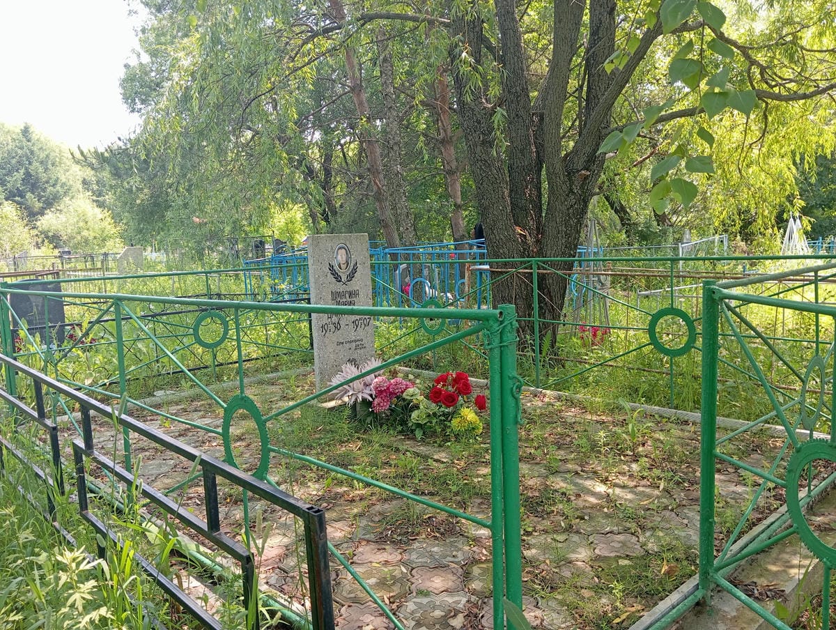 a146c656-9c83-4710-8398-0c509ac35f34 Шмагина Мария Дмитриевна