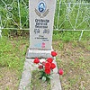 Еремеева Евгения Павловна