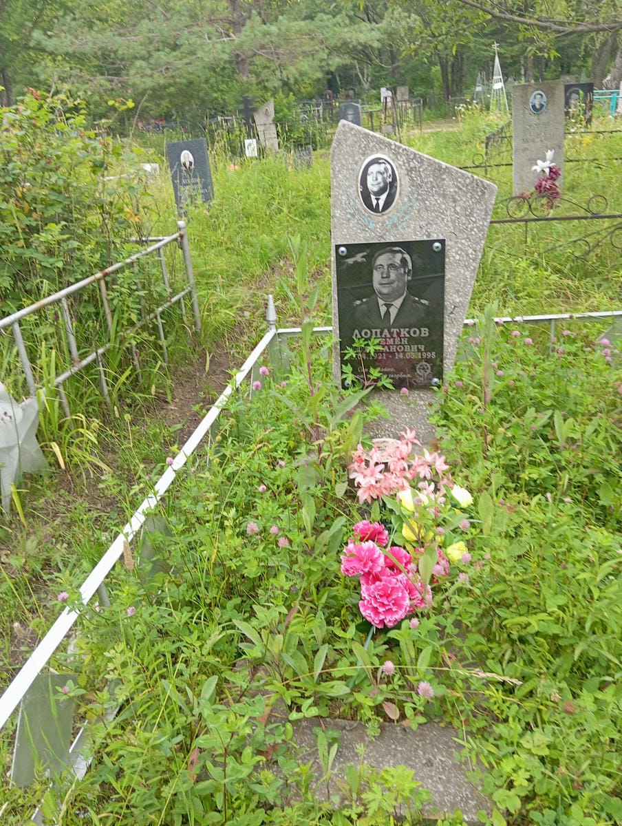a7de90bc-d644-47a1-9c3d-1633bcb82464 Лопатков Семен Степанович