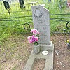 Головина Вера Андреевна